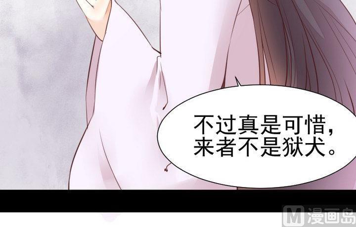 第47话 小青蛇50