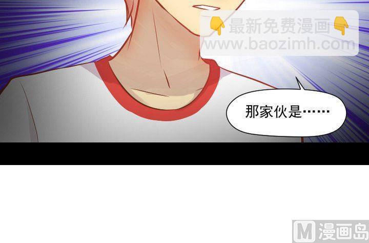 第25话 爱吃醋的风菟50
