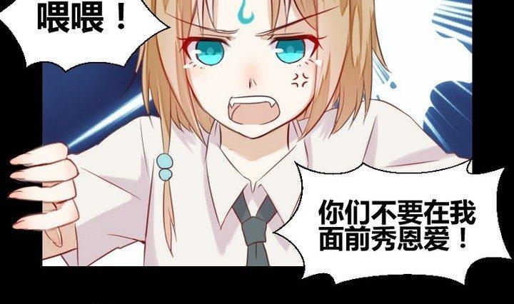 第30话 虎=菟36