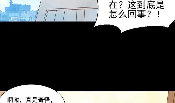 第48话 请求1