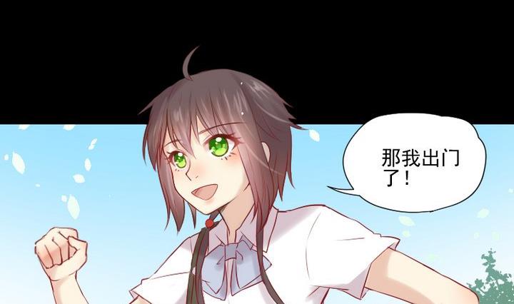 第23话 要去上学了！1