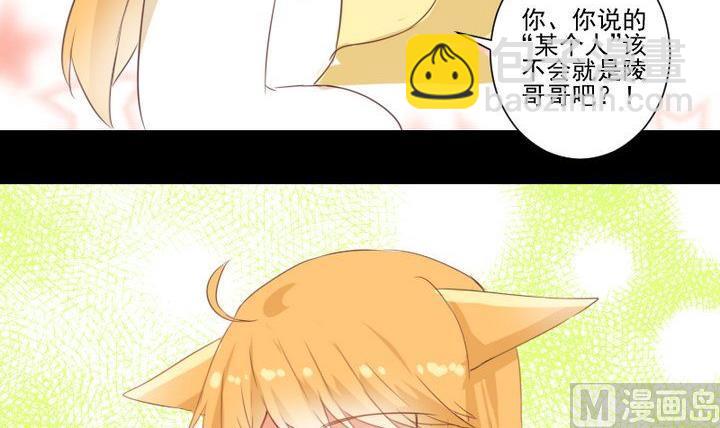第65话 你的金色如此耀眼38