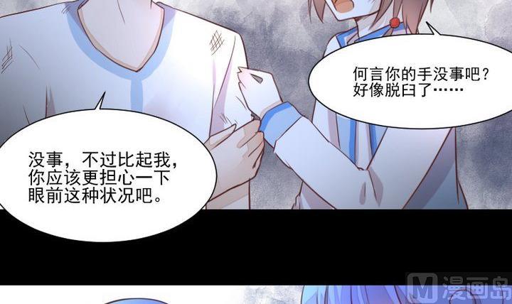 第40话 怪物2