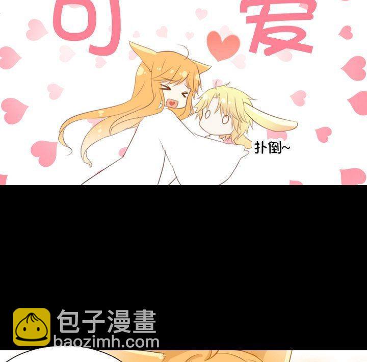 第62话 你的耳朵33