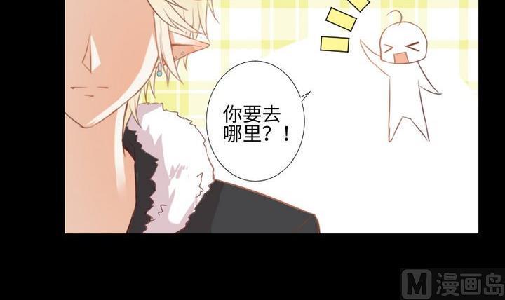 第79话 重新交错的爱恋17