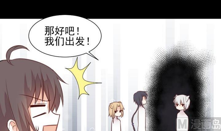 第51话 袭击17
