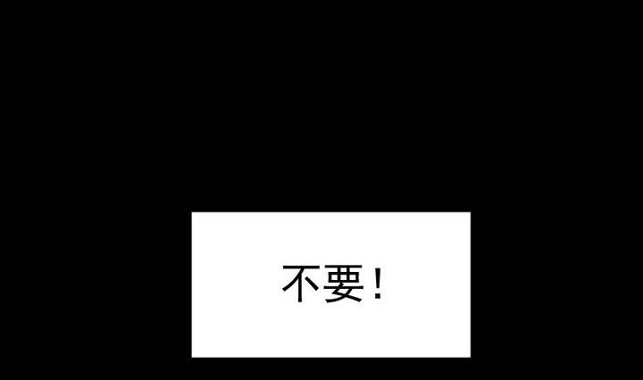 第76话 因爱生恨13