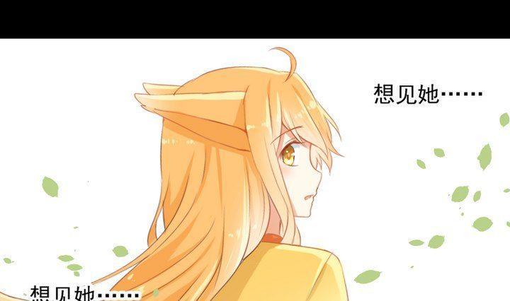 第63话 不知所措的心意15