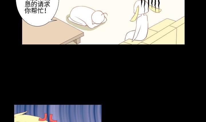 第79话 重新交错的爱恋4