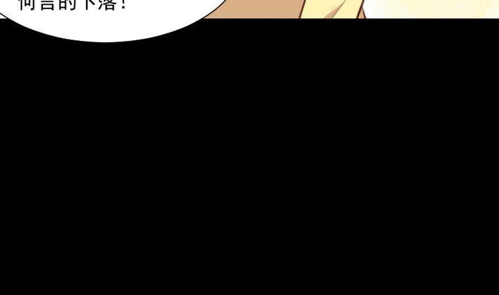 第49话 一起去妖界！6