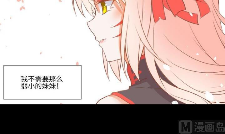 第96话妹妹与鼠20