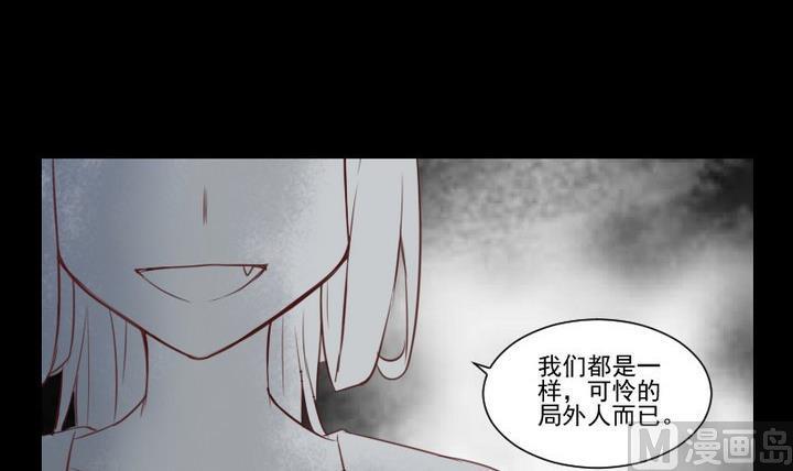 第71话 爱一个人的觉悟17
