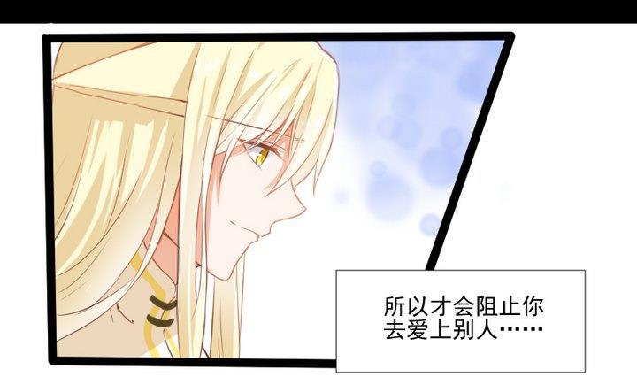 第74话 你只能对我微笑18