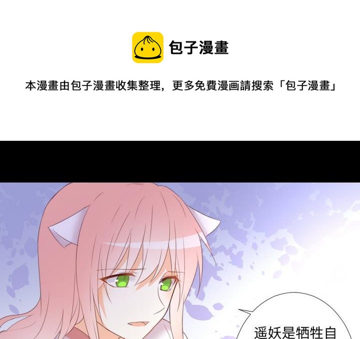 第106话 姐姐的愿望28