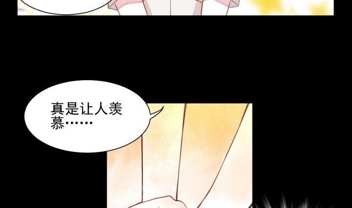 第31话 狱犬是弯的？！4