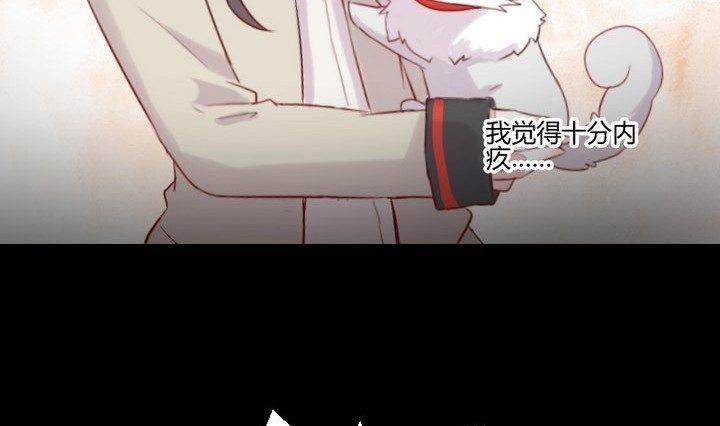 第30话 虎=菟6
