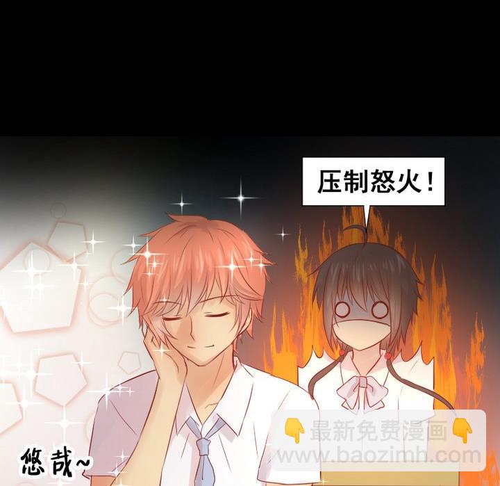第23话 要去上学了！46