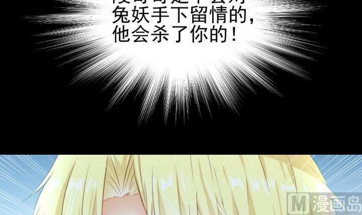 第75话 离开此地17