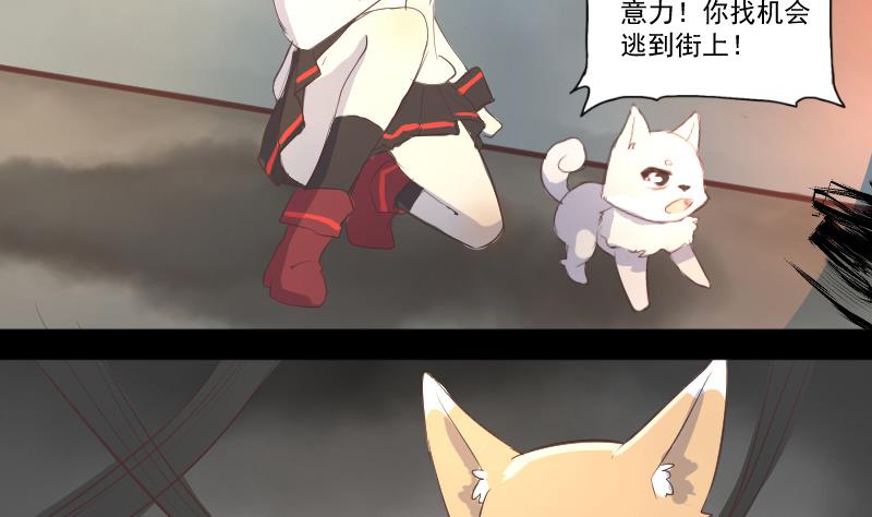 第12话 无能为力18
