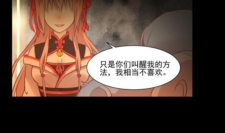 第43话 生肖子夕3