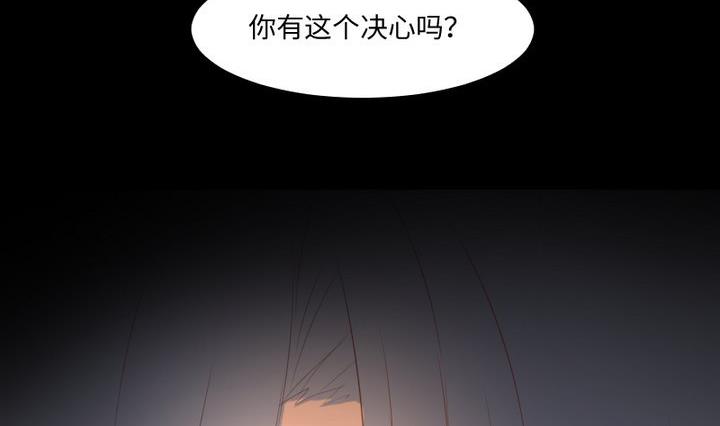第100话 我愿意46
