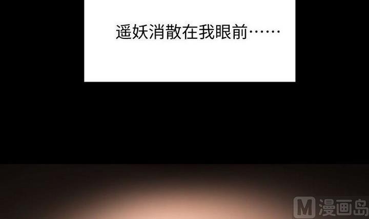 第105话生肖变革17