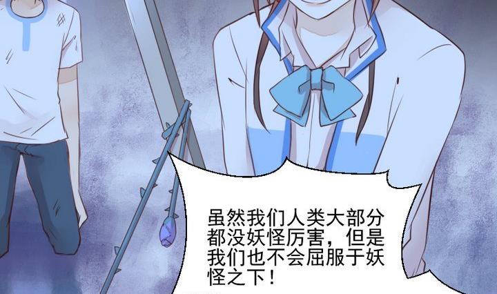 第41话 弱小7