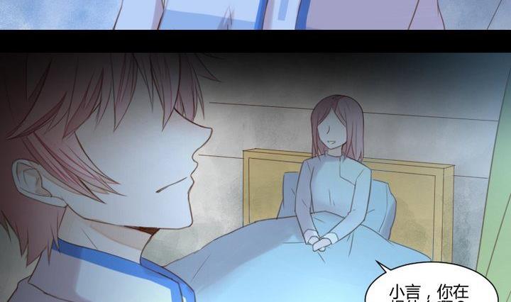 第34话 何言的星星1