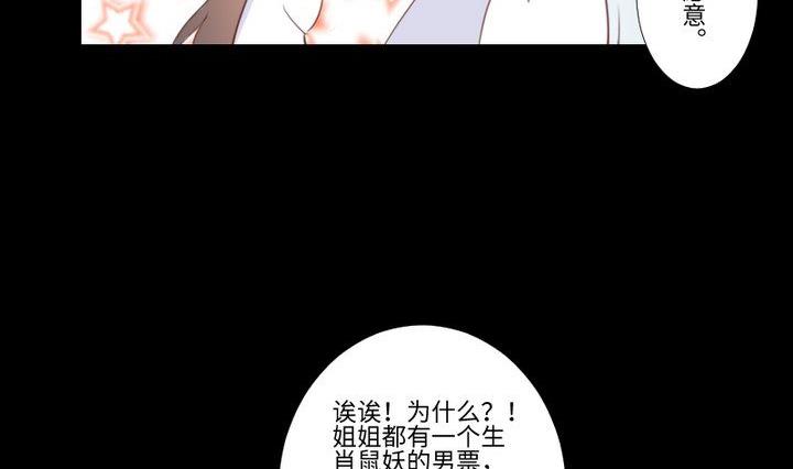 第101话 背后的阴影13