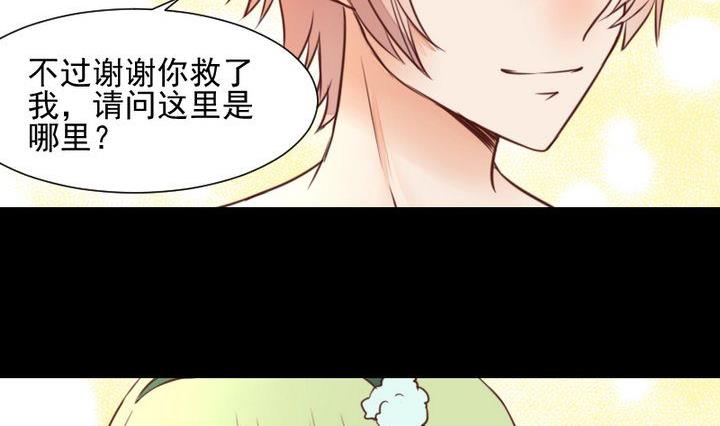 第47话 小青蛇34