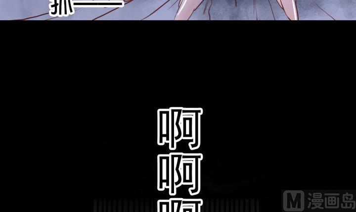 第40话 怪物26
