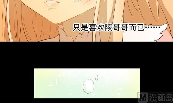 第16话 九狸的过去23