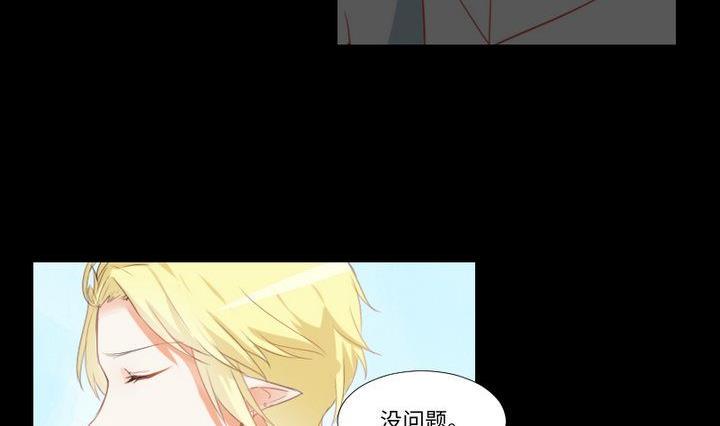第81话 睡颜13