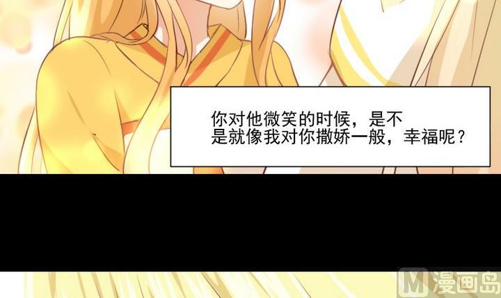 第68话 我的噩梦26