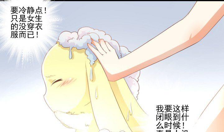 第65话 你的金色如此耀眼12