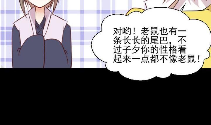 第48话 请求13