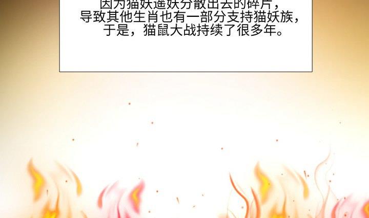 第106话姐姐的愿望21