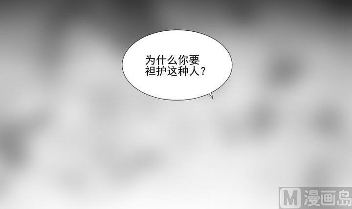 第76话 因爱生恨5