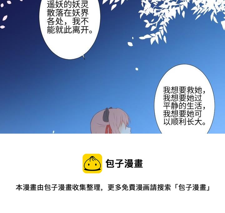 第106话姐姐的愿望40