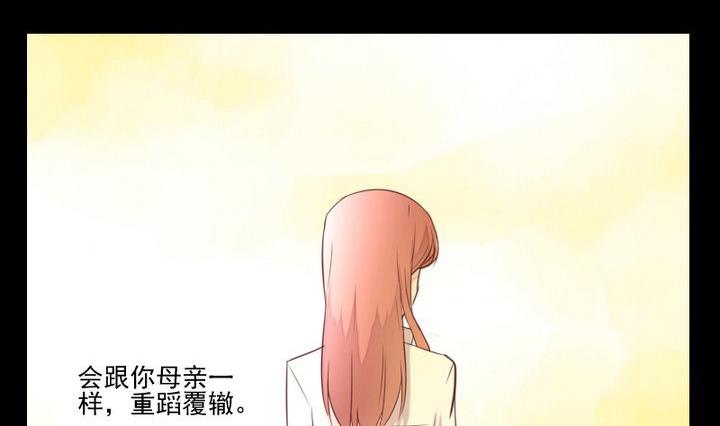 第40话 怪物40