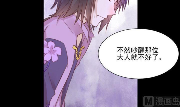 第40话 怪物5