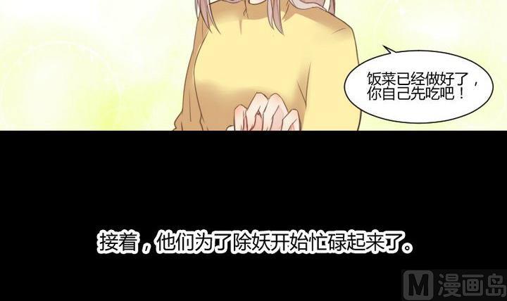 第35话 悲伤的回忆2