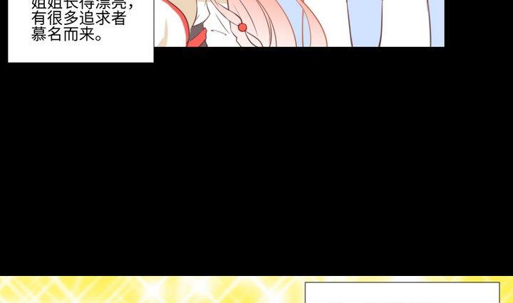 第97话 姐姐与犬12