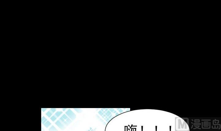 第44话 猫妖17