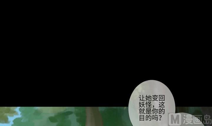 第94话猫捉老鼠8