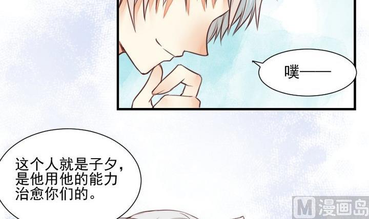 第46话 活着26