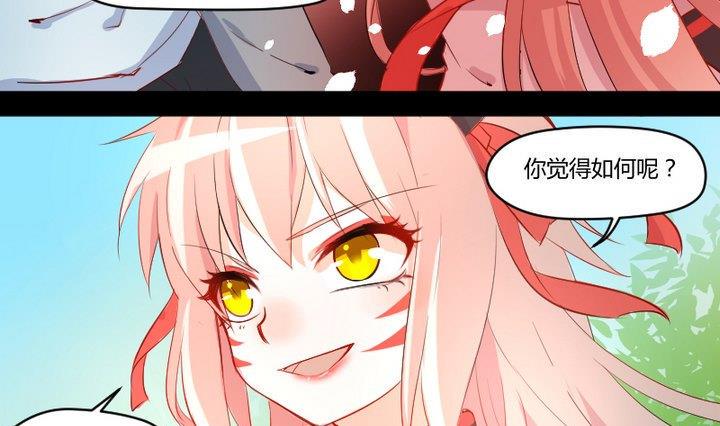 第6话 交易成立！18