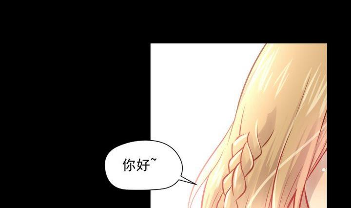 第25话 爱吃醋的风菟43