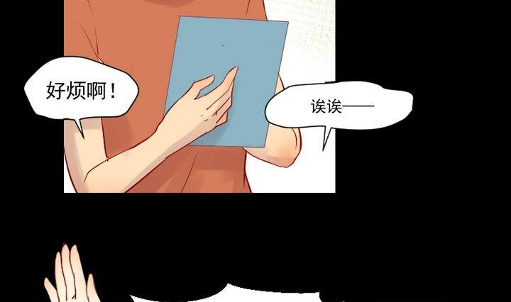 第24话 多动症的小妖22