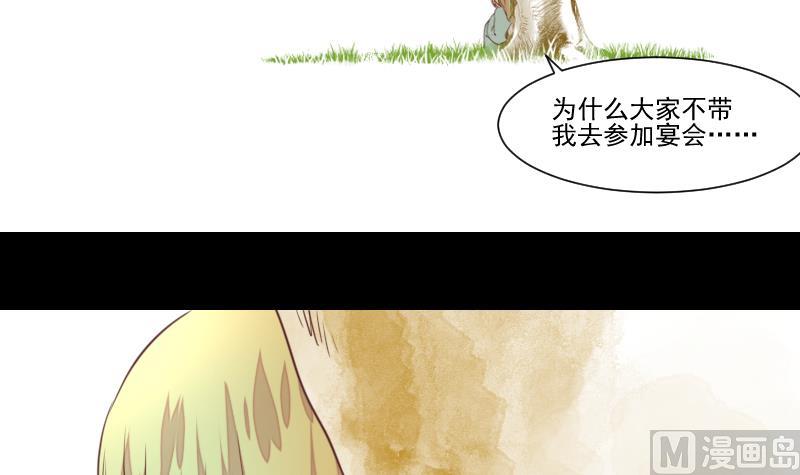 第52话 玉京子的能力2